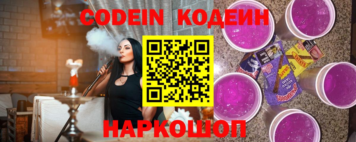 МЕТАМФЕТАМИН  Вход с VPN  ГАШИШ  ЭКСТАЗИ  Надым  Меф  МЕФ кристаллы  Как найти наркотики?  Конопля 
