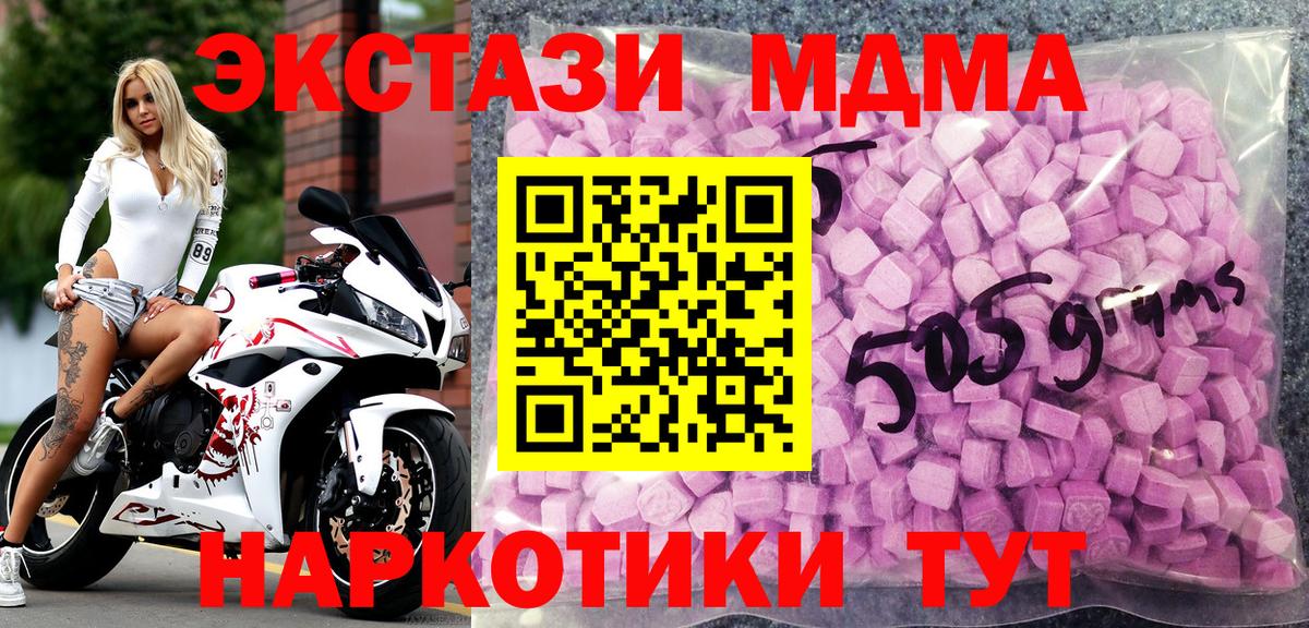 ЭКСТАЗИ DUBAI Надым