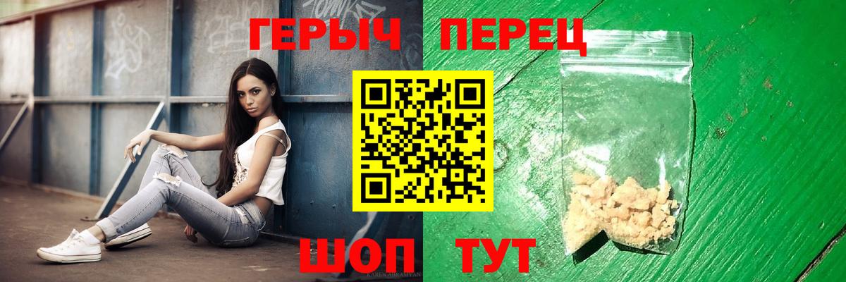 Надым  Героин VHQ  Героин  Вход с VPN 