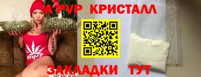 винт Чебаркуль