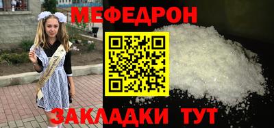 герыч Чапаевск