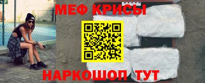 меф VHQ Чебоксары