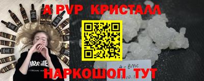 винт Чебаркуль