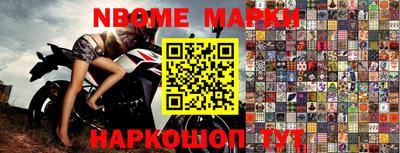винт Чебаркуль