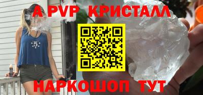 меф VHQ Чебоксары