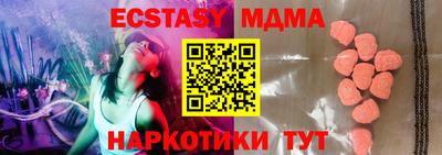 меф VHQ Чебоксары