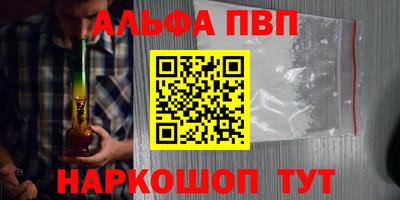 винт Чебаркуль