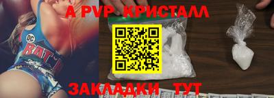 винт Чебаркуль