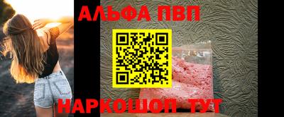 герыч Чапаевск