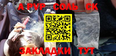 герыч Чапаевск