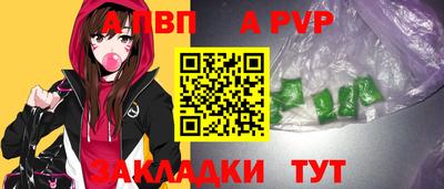 винт Чебаркуль