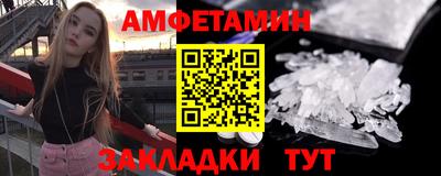 меф VHQ Чебоксары