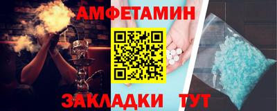 меф VHQ Чебоксары