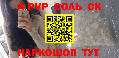 винт Чебаркуль