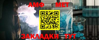 винт Чебаркуль