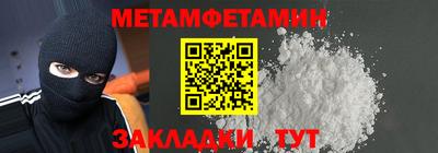 герыч Чапаевск