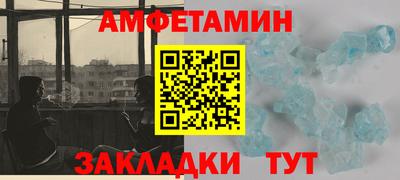 герыч Чапаевск