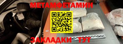 герыч Чапаевск