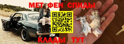 меф VHQ Чебоксары