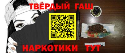 герыч Чапаевск