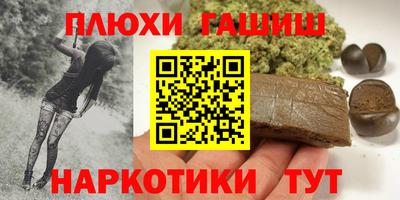 винт Чебаркуль