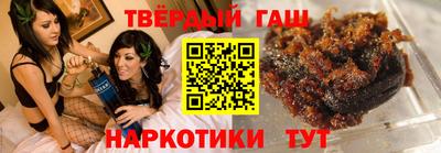 герыч Чапаевск