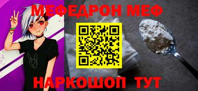винт Чебаркуль