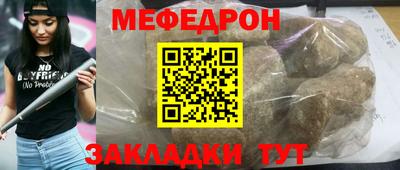 винт Чебаркуль