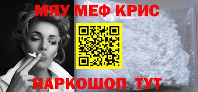 меф VHQ Чебоксары