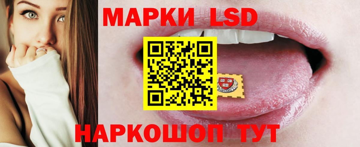 ЛСД экстази ecstasy  Вход с VPN  Надым  ЛСД экстази ecstasy 