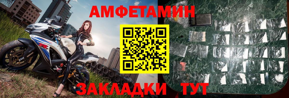 МЕТАМФЕТАМИН  Метамфетамин витя  Вход с VPN  Надым 