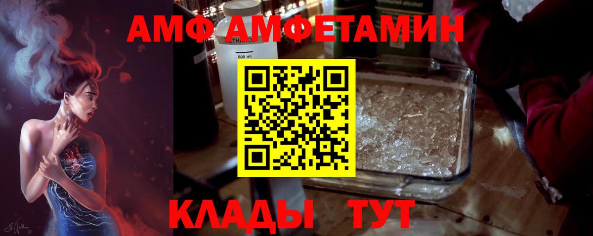 Метамфетамин пудра Надым