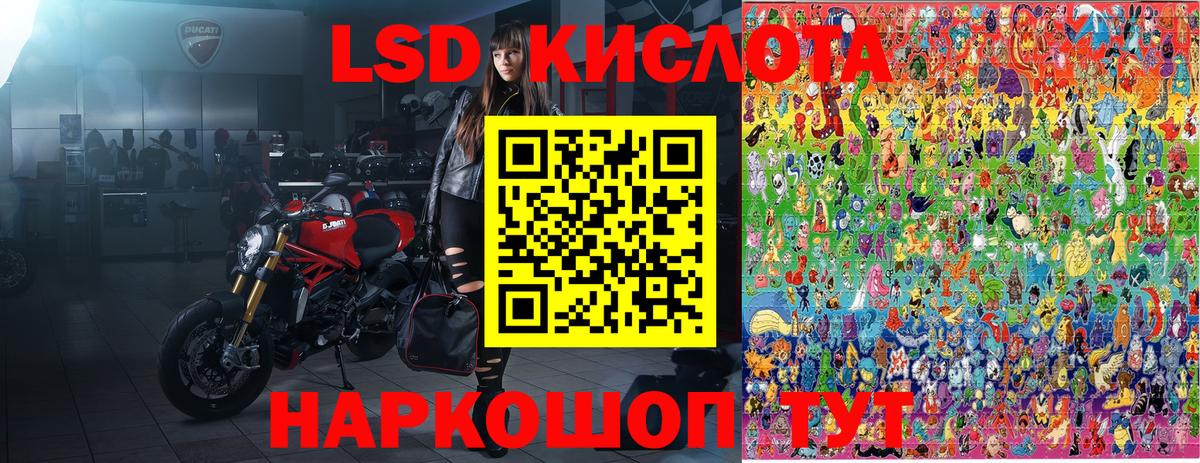 Марки NBOMe 1,8мг Надым