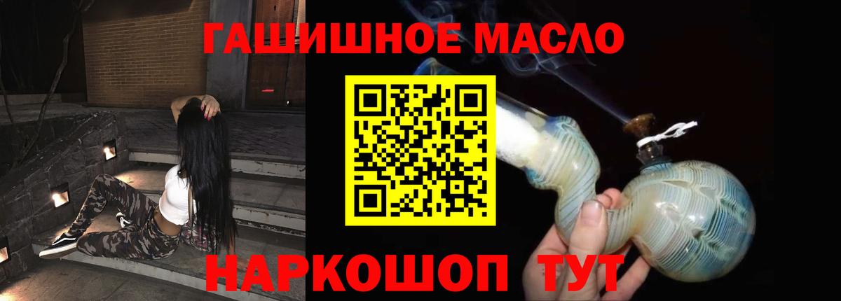 Дистиллят ТГК вейп Надым