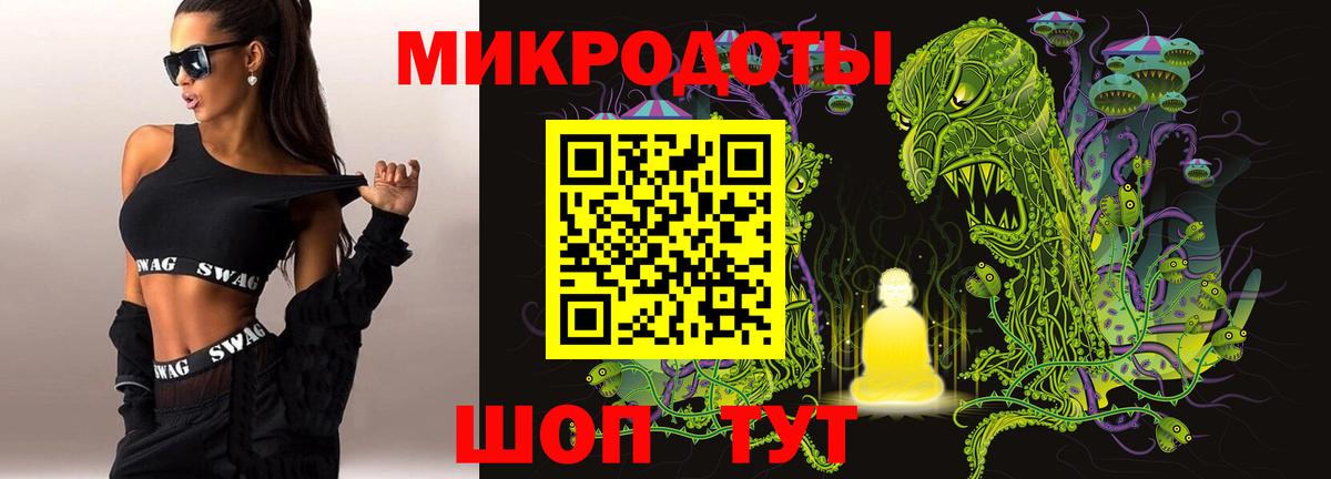 Псилоцибиновые грибы GOLDEN TEACHER Надым