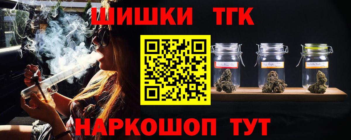 Каннабис MAZAR  Конопля тримм  Канабис LSD WEED  Вход с VPN  Конопля VHQ  Надым 